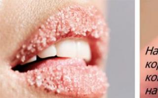 Как лечить обветренные губы