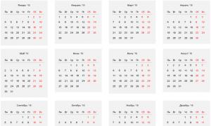 Как написать php календарь на месяц и на год?